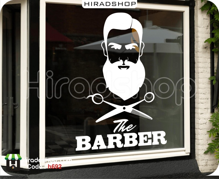 استیکر و برچسب دیواری باربر حرفه ای آرایشگاه مردانه کدh692