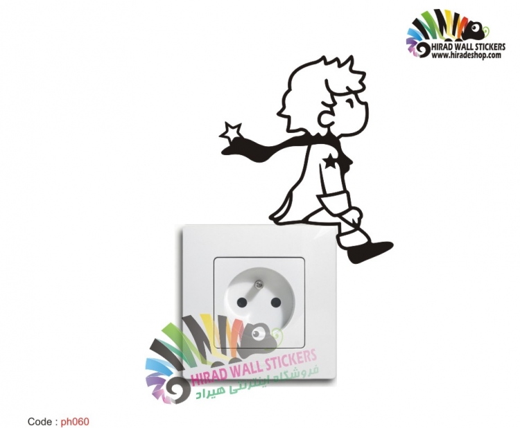 استیکر کلید پریز شازده کوچولو little prince wallstickersکد h2315