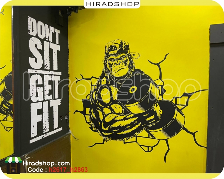 استیکر و برچسب دیواری باشگاه بدنسازی گوریل fitness Gorilla wallstickers  کد h2863 استیکر و برچسب دیواری باشگاه بدنسازی گوریل fitness Gorilla wallstickers  کد h2863