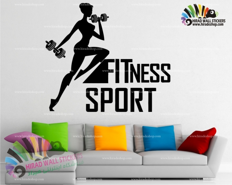 استیکر و برچسب دیواری ورزشی بدنسازی فیتنس بانوان Womens Fitness Wallstickers کد h1067