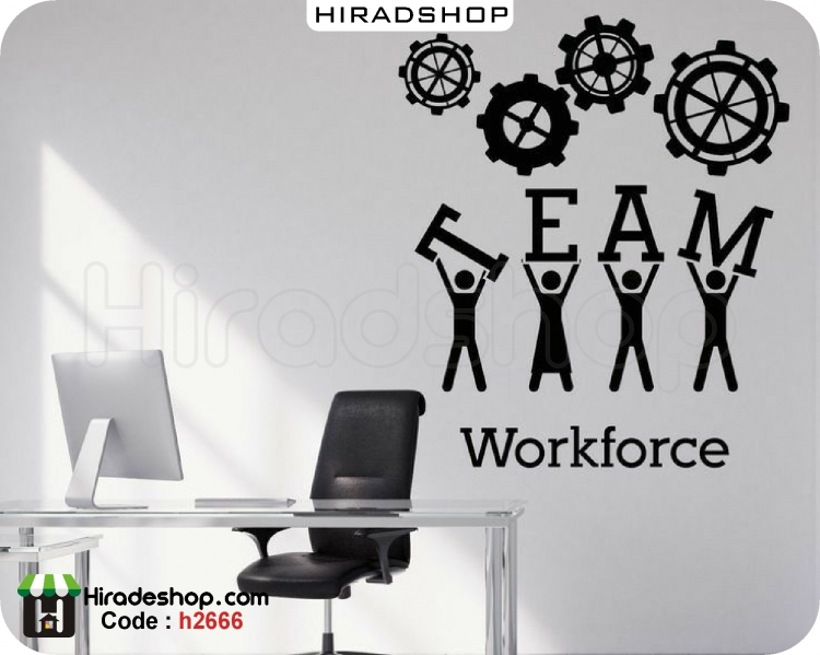 استیکر اداری کار گروهی  team work wallstickers کد  h2666 استیکر اداری کار گروهی  team work wallstickers کد  h2666