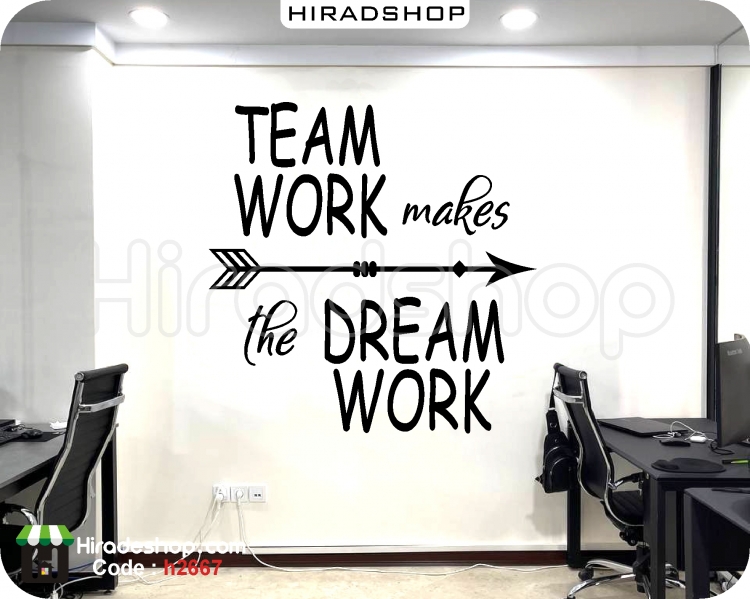 استیکر و برچسب دیواری انگیزشی و اداری موفقیت team work کد h2667