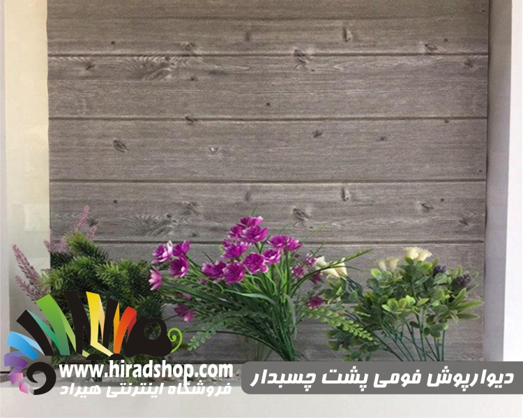 دیوار پوش فومی پشت چسبدار طرح چوب طوسی کد FCH-Gray