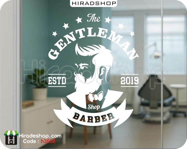 استیکر آرایشکاه مردانه barber shop wallstickers کد h3058