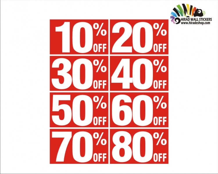 برچسب حراج sale wallstickersکد h2413