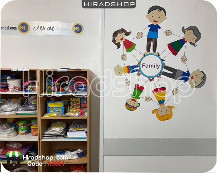 استیکر خانواده family wallstickers کد h3081