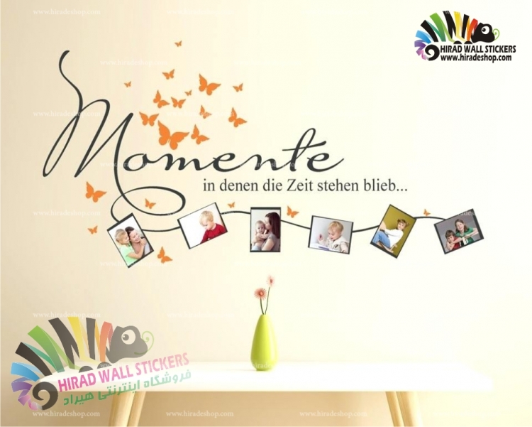 استیکر دیواری و برچسب قاب عکس و خاطره کد h944