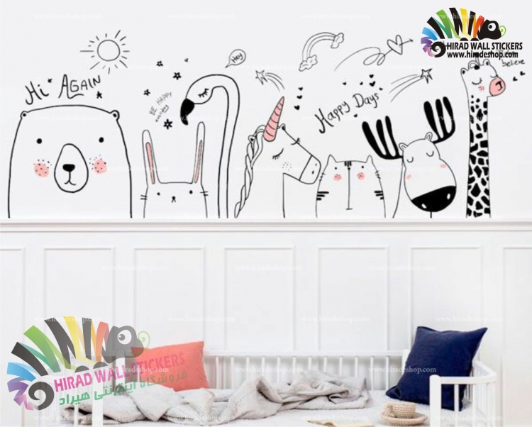 استیکر دیواری اتاق کودک طرح حیوانات Animals Wallstickers کد h1209