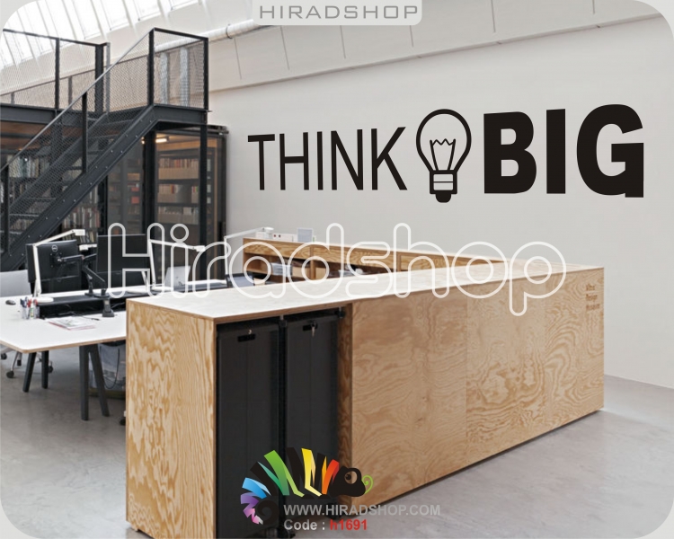 استیکر و برچسب دیواری اداری بزرگ فکرکن جمله انگیزشی think big کد h1691