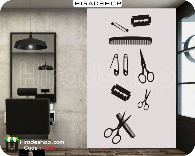 استیکر و برچسب دیواری وسایل آرایشگاه مردانه barber shop wallsticker کد h950 استیکر و برچسب دیواری وسایل آرایشگاه مردانه barber shop wallsticker کد h950