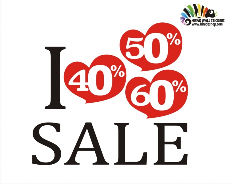 برچسب حراج sale wallstickersکد h2433