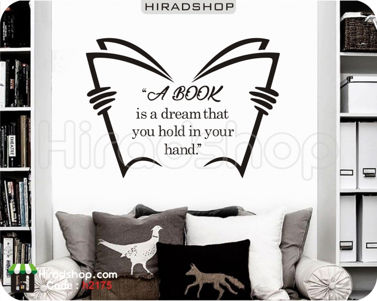 استیکر انگیزشی کتاب خوانی motivational wallsticker کد  h2175 استیکر انگیزشی کتاب خوانی motivational wallsticker کد  h2175