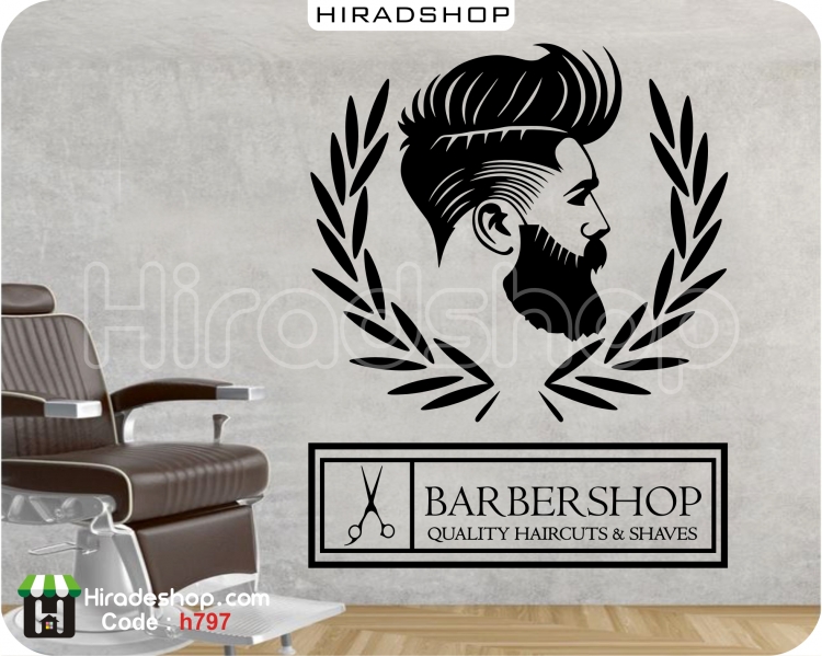استیکر و برچسب دیواری آرایشگاه مردانه barber shop کدh797 استیکر و برچسب دیواری آرایشگاه مردانه barber shop کدh797