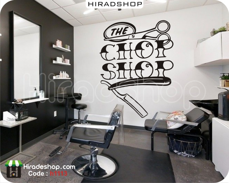 استیکر و برچسب دیواری آرایشگاه مردانه Barber Shop Wallstickers کد h1113 استیکر و برچسب دیواری آرایشگاه مردانه Barber Shop Wallstickers کد h1113