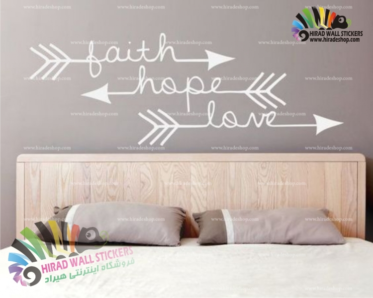 استیکر متن و خوشنویسی ایمان عشق امید Faith Hope Love Wallstickers کد h1451