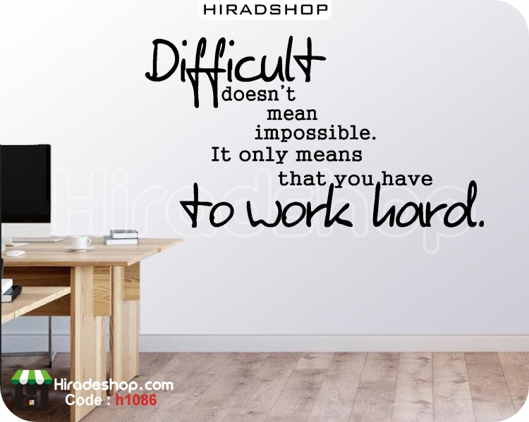 استیکر و برچسب دیواری انگیزشی دشوار به معنای غیر ممکن نیست Difficult Doesnt Mean Impossible Wallstickers کد h1086