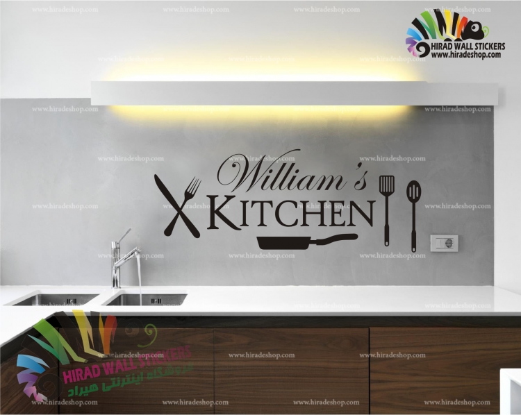 استیکر دیواری آشپزخانه Kitchen Wallstickers کد h1127 استیکر دیواری آشپزخانه Kitchen Wallstickers کد h1127