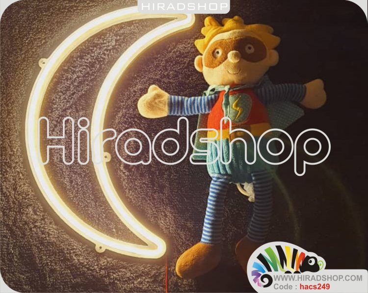 چراغ خواب اتاق کودک طرح ماه کد hacs249