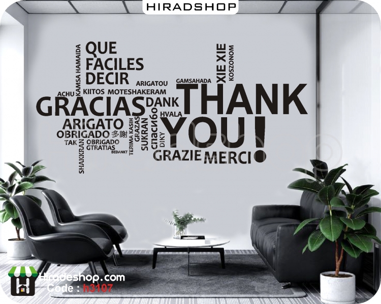 استیکر تشکر به زبان های مختلف دنیا thank you wallstickers کد h3107 استیکر تشکر به زبان های مختلف دنیا thank you wallstickers کد h3107