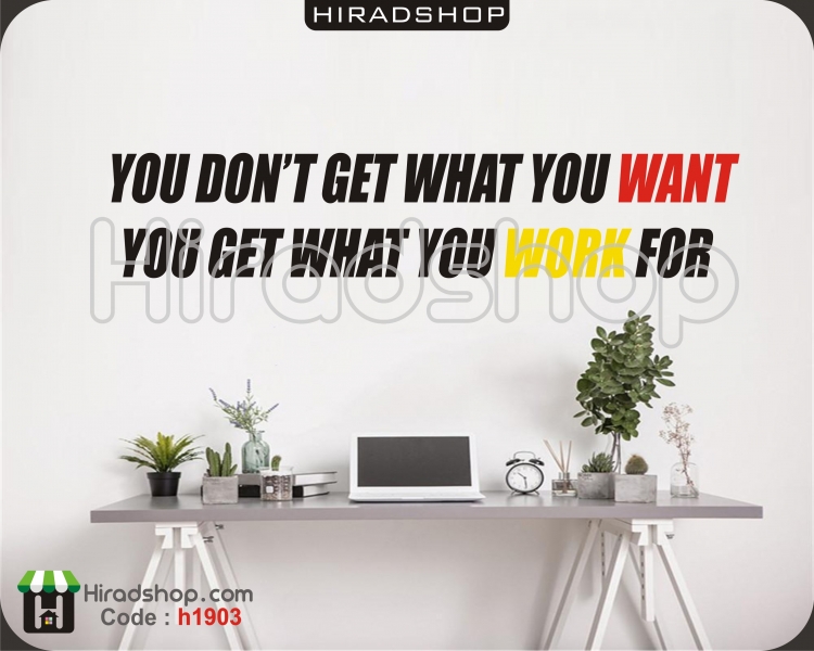 استیکر و برچسب دیواری جمله انگیزشیmotivation sentence wallstickers کد h1903 استیکر و برچسب دیواری جمله انگیزشیmotivation sentence wallstickers کد h1903