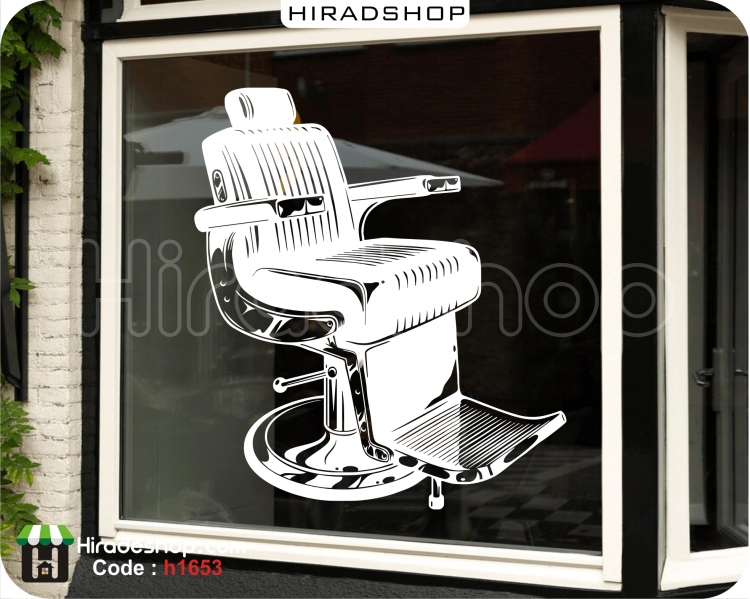 استیکر آرایشگاه مردانه صندلی آرایشگری barbershop wallstickers کد h1653