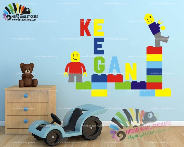 استیکر دیواری اتاق کودک طرح لگو Lego Keegan Character Wallstickers کد h1017 استیکر دیواری اتاق کودک طرح لگو Lego Keegan Character Wallstickers کد h1017