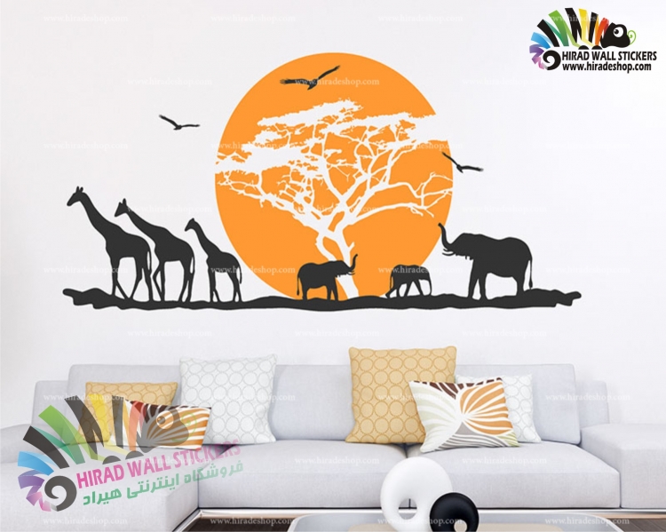 استیکر و برچسب دیواری غروب جنگل آفریقا و خورشید ،درخت ، زرافه ، فیل کد h1589