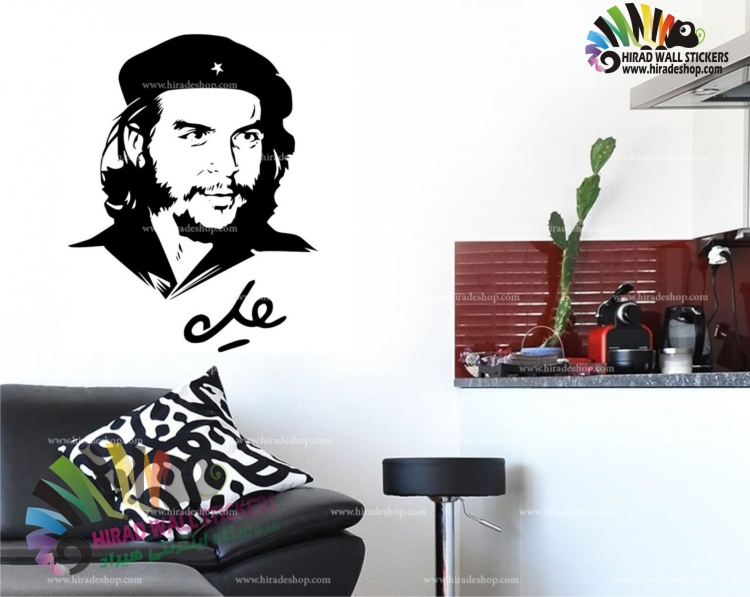 استیکر و برچسب دیواری شخصیت ها و هنرمندان ارنستو چه گوارا Ernesto Che Guevara Wallstickers کد h1422 استیکر و برچسب دیواری شخصیت ها و هنرمندان ارنستو چه گوارا Ernesto Che Guevara Wallstickers کد h1422