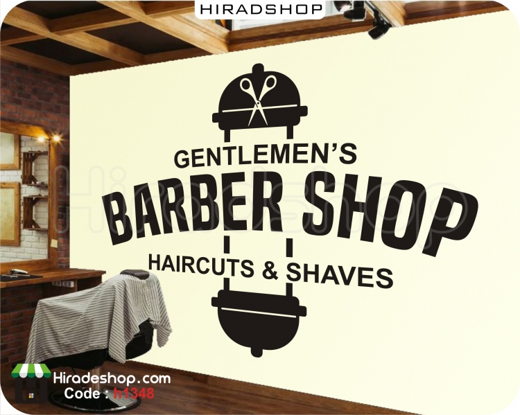 استیکر و برچسب دیواری ارایشگاه مردانه ، barber shop کد h1348