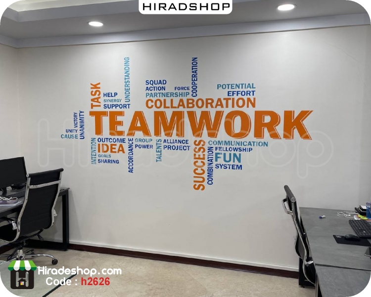 استیکر و برچسب دیواری انگیزشی و اداری موفقیت team work کد h2626