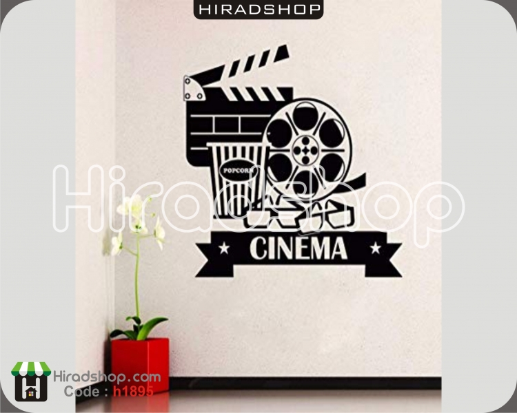 استیکر و برچسب دیواری سینما cinema wallstickersکد h1896 استیکر و برچسب دیواری سینما cinema wallstickersکد h1896