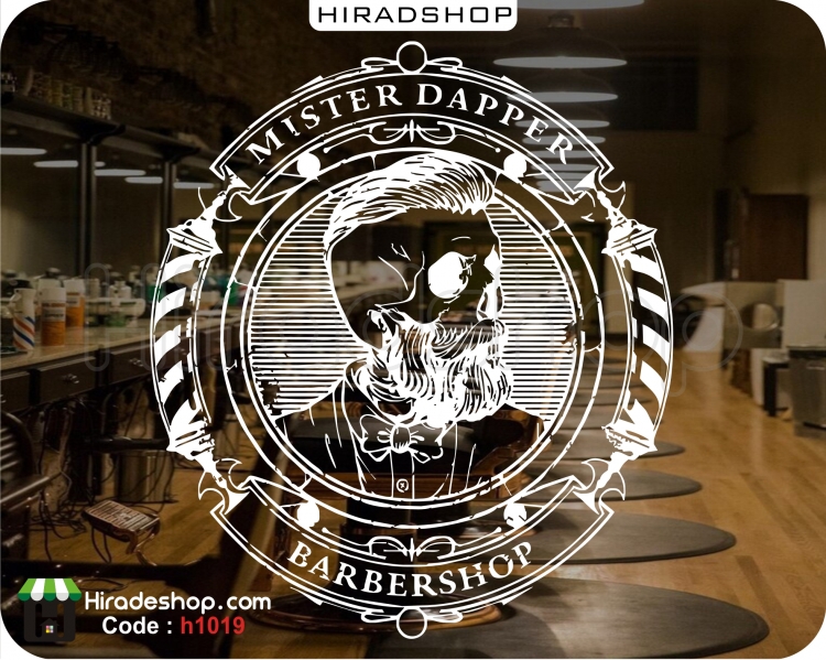 استیکر و برچسب دیواری  دیواری آرایشگاه مردانه طرح مدل ریش و مو صورت اسکلت Skeleton Face Beard & Hairstyles Wallstickers کد h1019