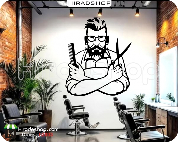 استیکر و برچسب دیواری آرایشگاه مردانه barber shop wallstickers کد h2003 استیکر و برچسب دیواری آرایشگاه مردانه barber shop wallstickers کد h2003