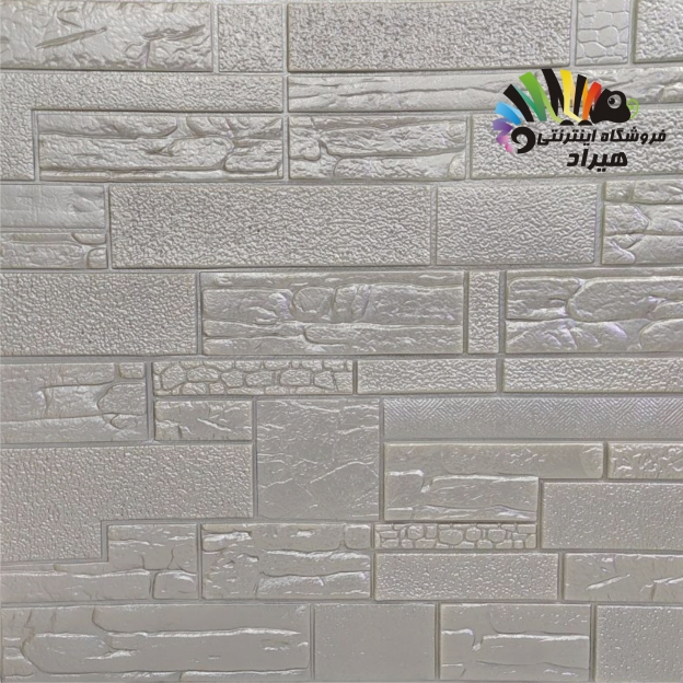 دیوارپوش فومی پشت چسبدار ایرانی طرح سنگ آنتیک نقره ای دیوارپوش فومی پشت چسبدار ایرانی طرح سنگ آنتیک نقره ای