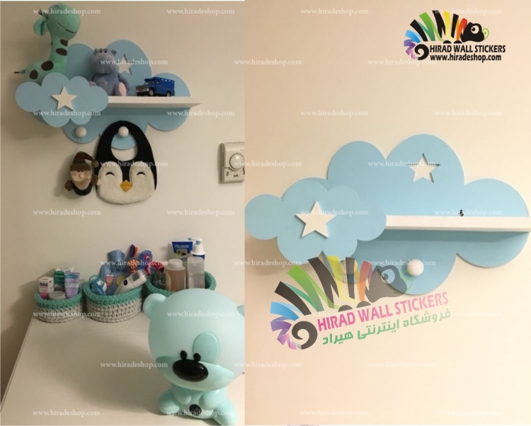 لوازم اتاق کودک و نوزاد شلف و آویز لباس ابر و ستاره Cloud and Star Shelf Baby Room Accessories کد hacs060