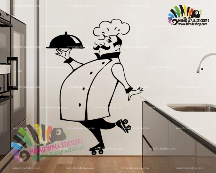 استیکر رستوران و آشپزخانه سرآشپز Master Chef Wallstickers کد h1480