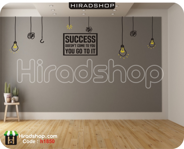 استیکر و برچسب دیواری اداری متن انگیزشی موفقیت success wallstickers کد h1850 استیکر و برچسب دیواری اداری متن انگیزشی موفقیت success wallstickers کد h1850