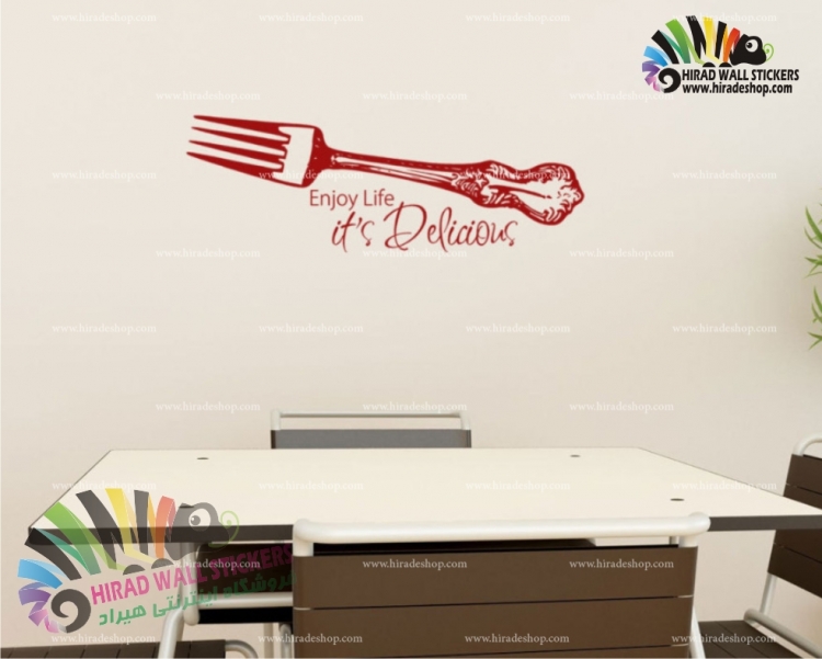 استیکر دیواری رستوران و آشپزخانه چنگال با نوشته خوشمزه است It's Delicious Wallstickers کد h1264 استیکر دیواری رستوران و آشپزخانه چنگال با نوشته خوشمزه است It's Delicious Wallstickers کد h1264
