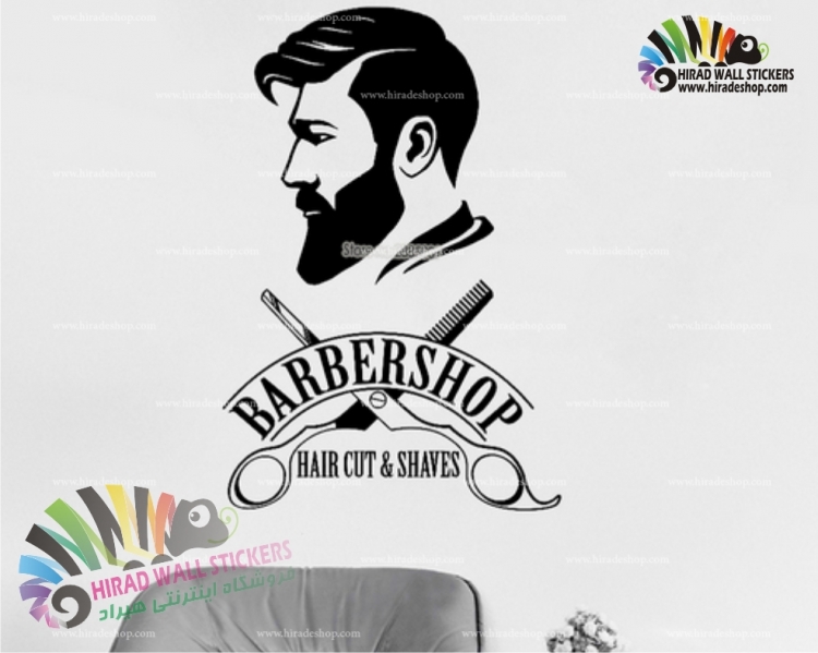 استیکر و برچسب دیواری آرایشگاه مردانه barbershop کد h803