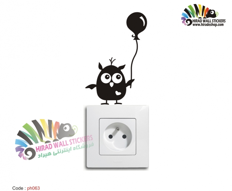 استیکر کلید و پریز جوجه و بادکنک chick,balloon wallstickersکد h2328