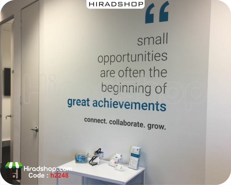 استیکر اداری انگیزشی دستاورد های بزرگ motivational wallsticker کد h استیکر اداری انگیزشی دستاورد های بزرگ motivational wallsticker کد h