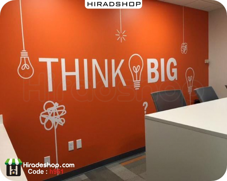 استیکر انگیزشی اداری افکار بزرگ Think Big wallstickers کد h951
