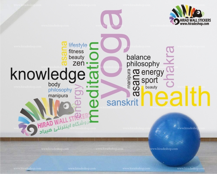 استیکر برچسب دیواری ورزشی یوگا و مراقبه Meditation & Yoga Wallstickers کد h1125 استیکر برچسب دیواری ورزشی یوگا و مراقبه Meditation & Yoga Wallstickers کد h1125