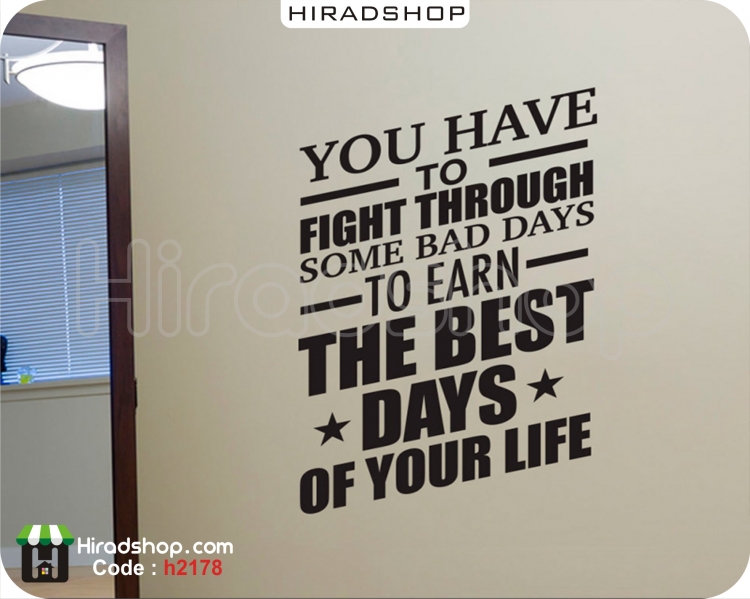 استیکر انگیزشی  motivational wallsticker کد  h2178 استیکر انگیزشی  motivational wallsticker کد  h2178