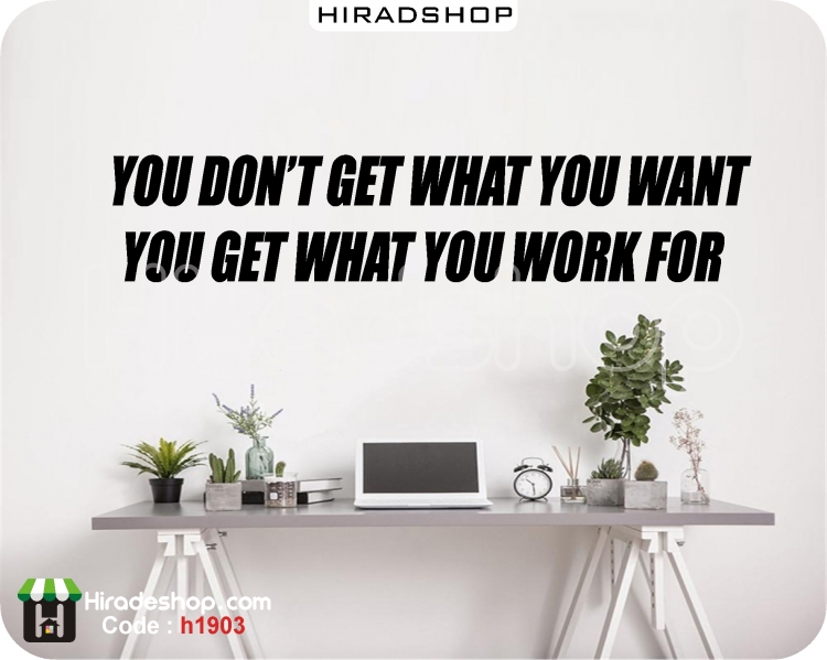 استیکر و برچسب دیواری جمله انگیزشیmotivation sentence wallstickers کد h1903 استیکر و برچسب دیواری جمله انگیزشیmotivation sentence wallstickers کد h1903