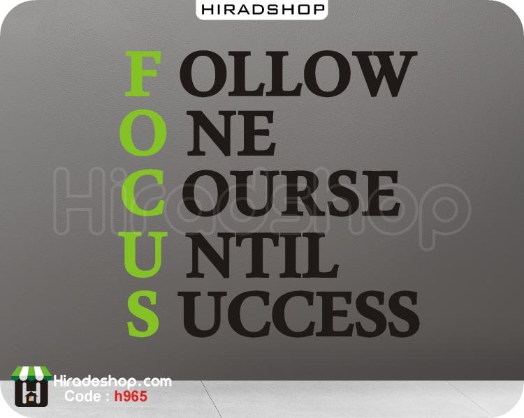 برچسب دیواری متن انگیزشی موفقیت کسب و کار Focus Follow One Course Until Success Wallstickers کد h965   برچسب دیواری متن انگیزشی موفقیت کسب و کار Focus Follow One Course Until Success Wallstickers کد h965
