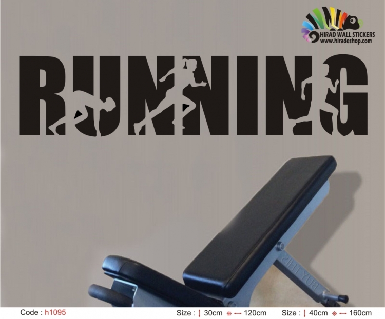 استیکر و برچسب دیواری ورزشی رانینگ بانوان women runing wallstickers کد hh1095 استیکر و برچسب دیواری ورزشی رانینگ بانوان women runing wallstickers کد hh1095