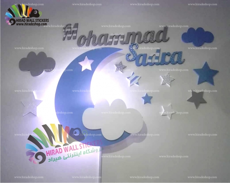 لوازم اتاق کودک و نوزاد چراغ خواب ماه همراه اسم،ابر و ستاره کد hacs161 لوازم اتاق کودک و نوزاد چراغ خواب ماه همراه اسم،ابر و ستاره کد hacs161