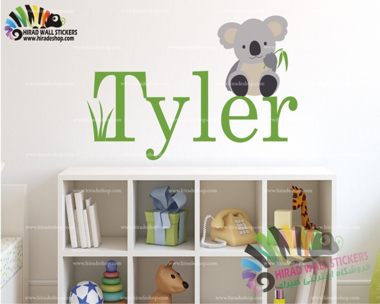 استیکر اتاق کودک کوالا و اسم دلخواهkoala wallstickers کد h1540 استیکر اتاق کودک کوالا و اسم دلخواهkoala wallstickers کد h1540