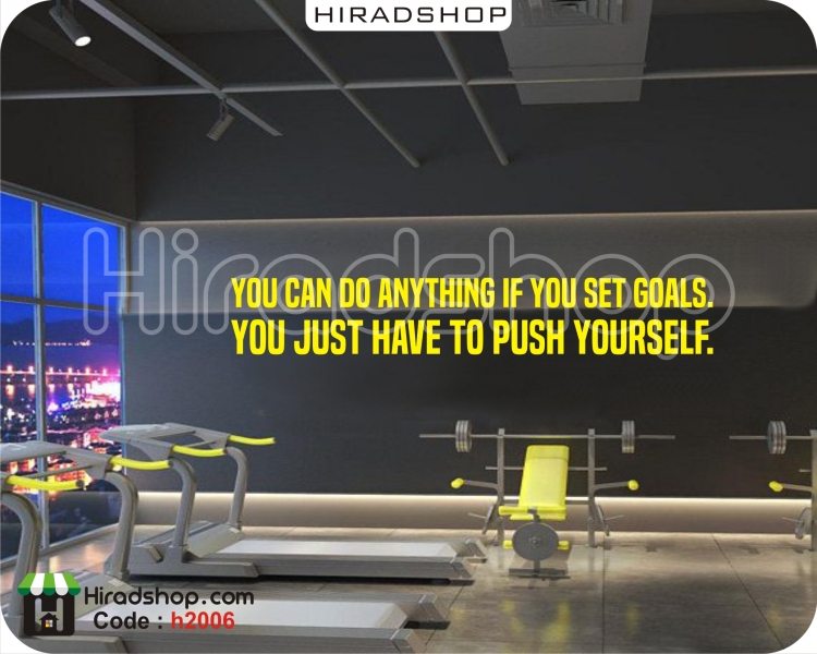 استیکر و برچسب دیواری نوشته متن انگلیسی انگیزشی h2006 استیکر و برچسب دیواری نوشته متن انگلیسی انگیزشی h2006